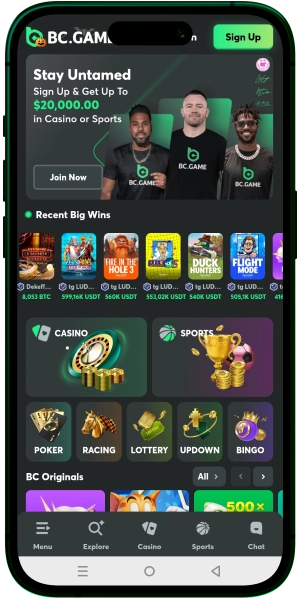 app main page screenshot